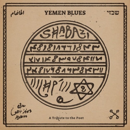 Yemen Blues - Shabazi - A Tribute To The Poet