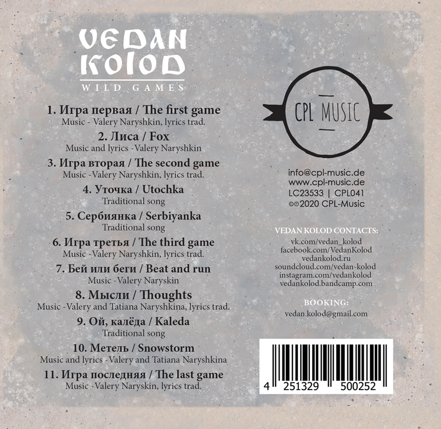 Vedan Kolod - The Tale of Igor's Campaign, Vedan Kolod