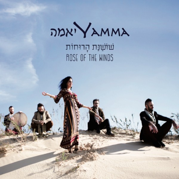 Yamma Ensemble - Rose of the winds CD