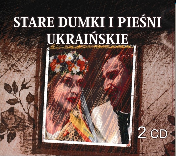 VA: Dumki urainskie i piesni kozackie / Ukrainian and Cossack songs CD