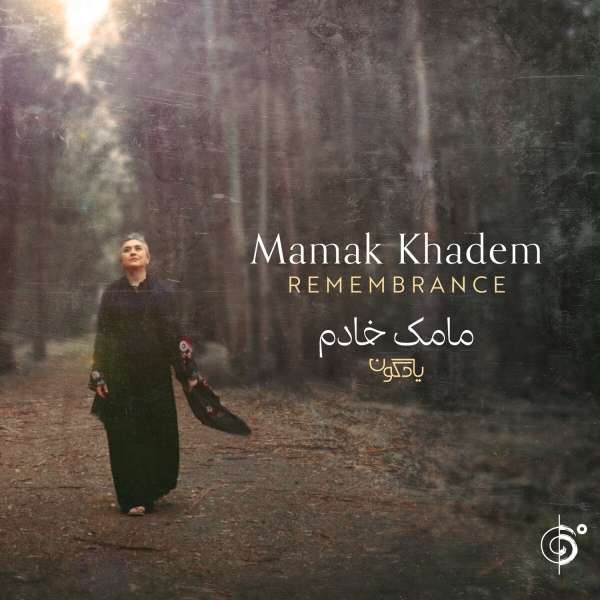 Mamak Khadem - Remembrance CD