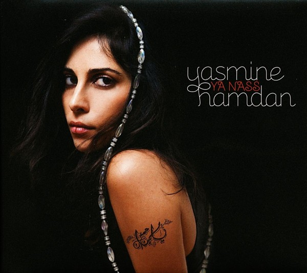 Yasmine Hamdan: Ya Nass LP