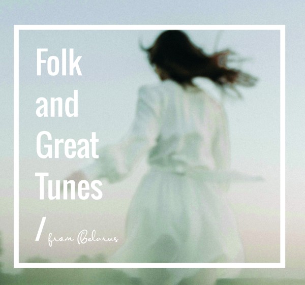 VA - Folk and great tunes from Belarus 2CD