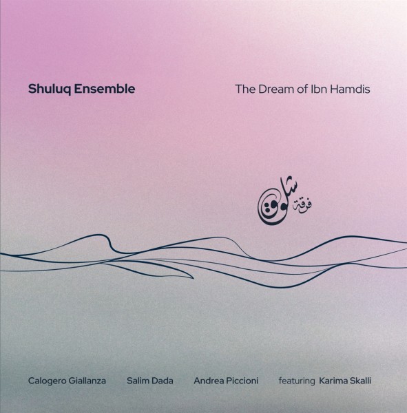 Shuluq Ensemble: The Dream of Ibn Hamdis CD