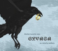Gyvata – Broliai Karelin Jojo, Su Vėjužiu Kalbėjo CD Gyvata – Broliai Karelin Jojo, Su Vėjužiu Kalbėjo CD