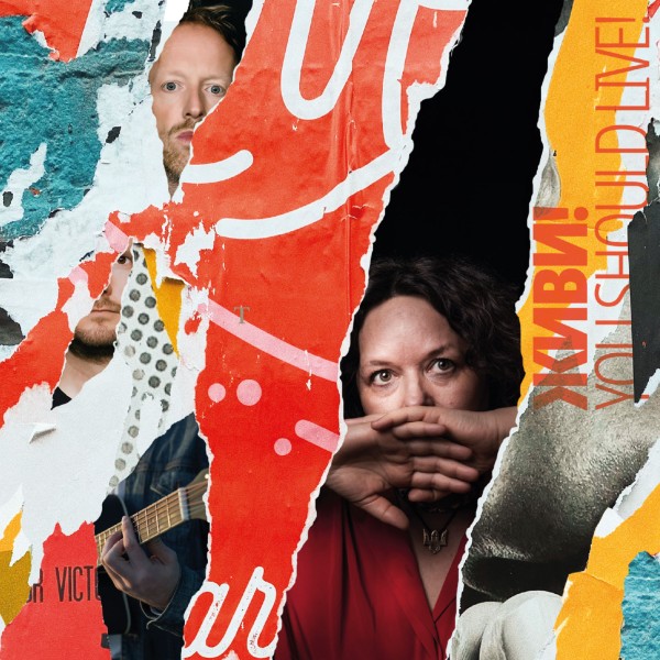 Mariana Sadovska & Vesna - ЖИВИ! You should live! CD